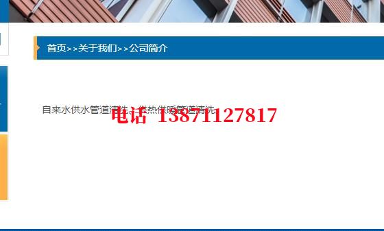 和田通球清洗石油管道清洗油垢